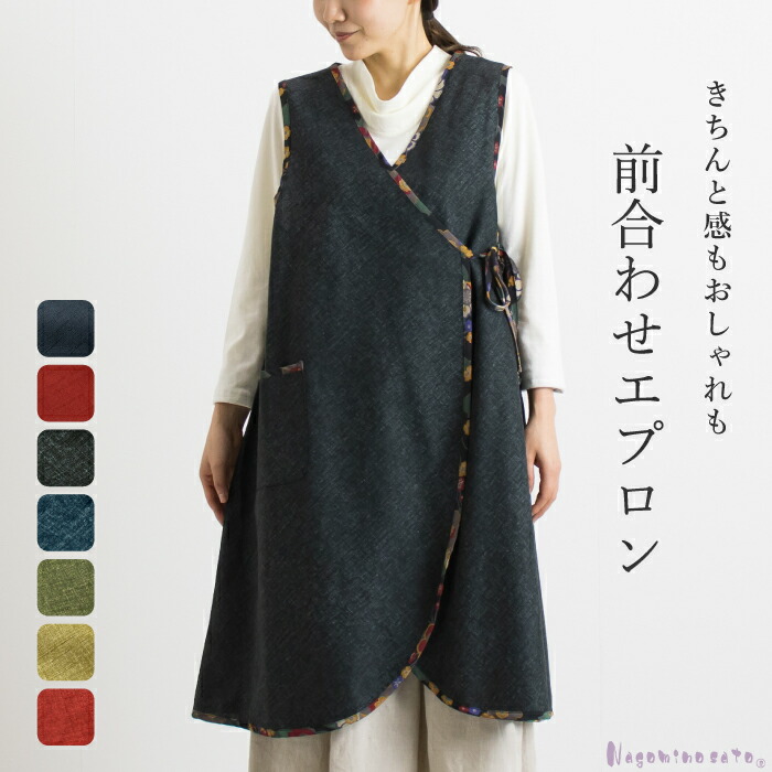 楽天市場】【日本製】 和柄 前合わせ エプロン 母の日 レディース 女性