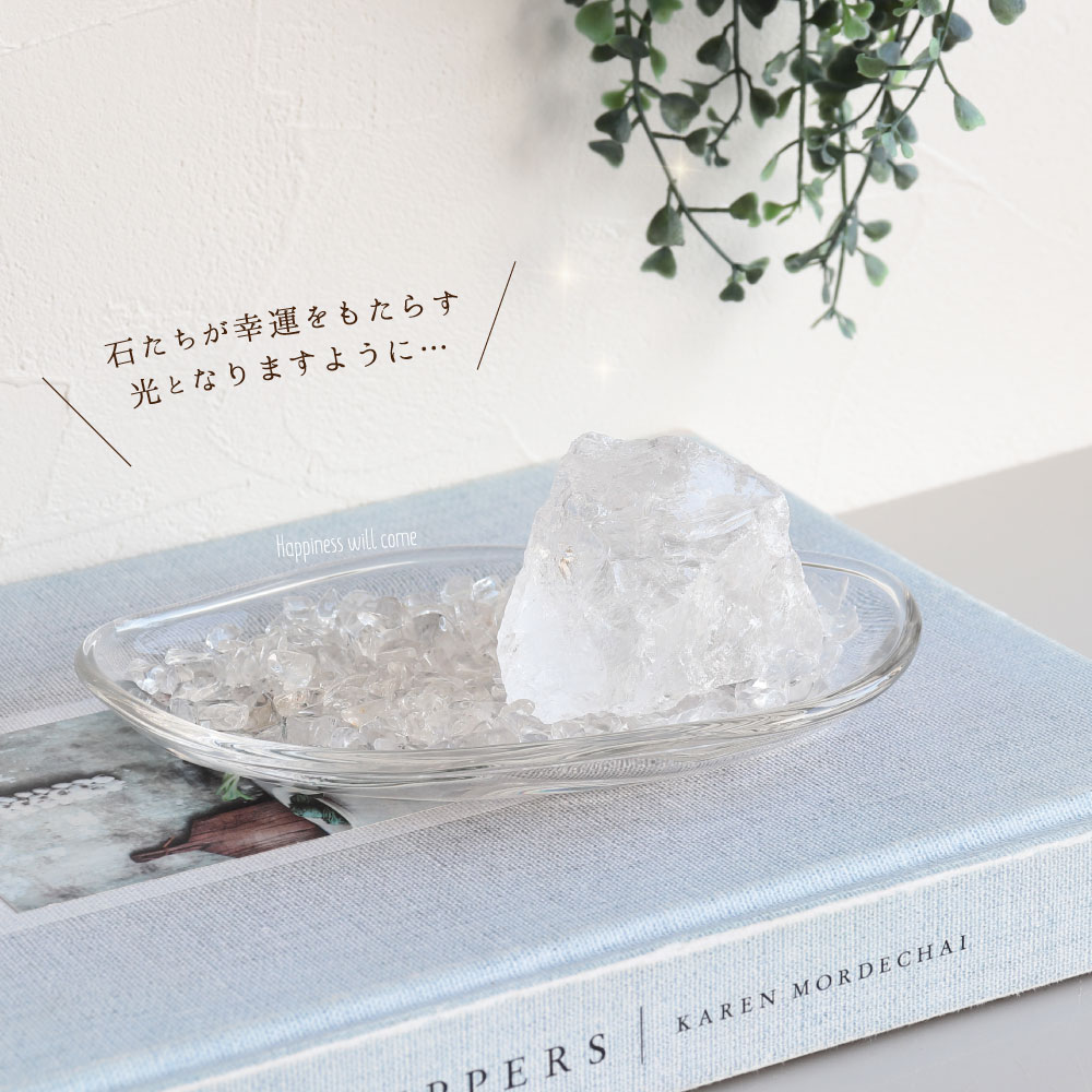 楽天市場】【大きな原石+浄化皿+さざれ石 】天然石 パワーストーン