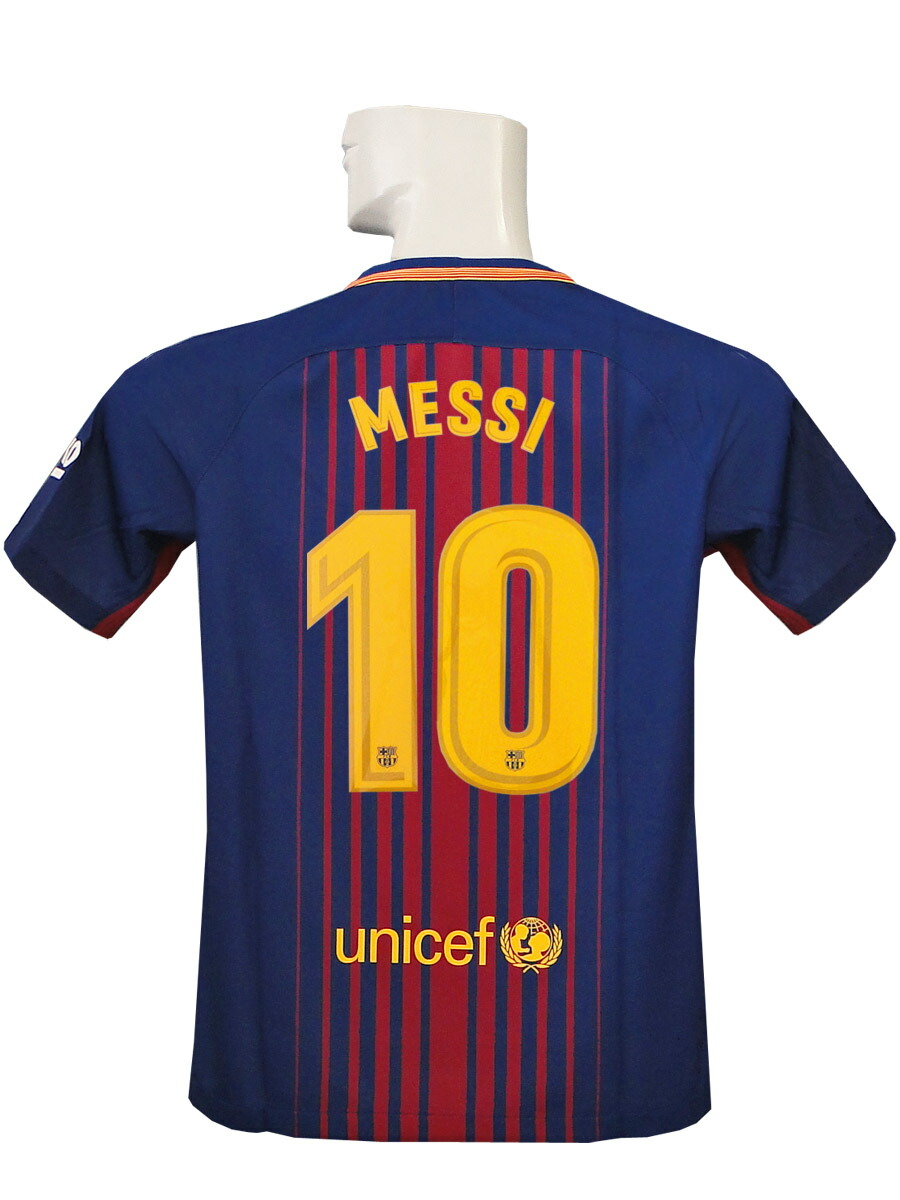 サッカーユニフォーム バルセロナ メッシ」の人気商品一覧 | 安い商品