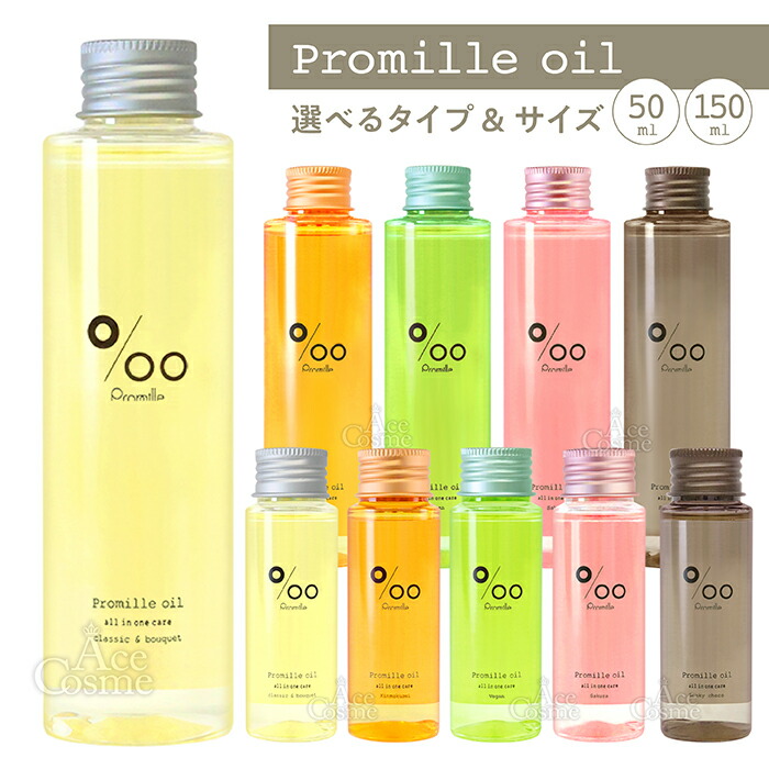 楽天市場】ギュー プレミアムオイル 30ml マッサージオイル gue: : Ace