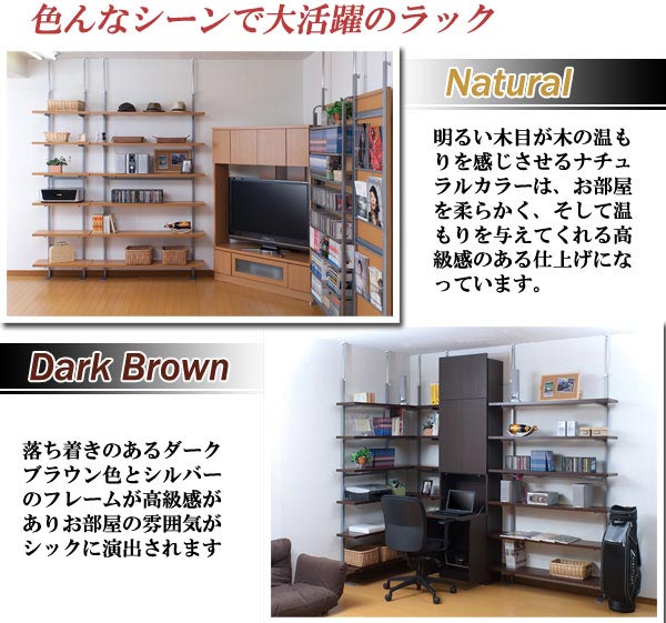 楽天市場】突っ張りウォールシェルフ6段 幅90cm 機能的 つっぱり ウォ