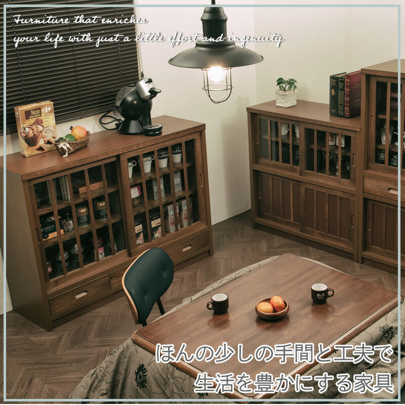 楽天市場】【Nagomi】和水シリーズ 幅120cm 引戸 桐 ライトブラウン