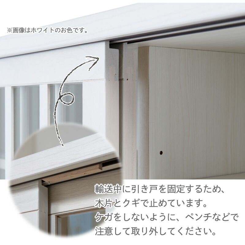 楽天市場】【Nagomi】和水シリーズ 幅120cm 引戸 桐 ライトブラウン