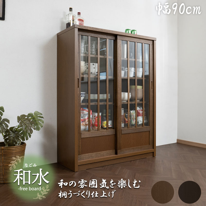 楽天市場】【和水】シリーズ 幅90.5cm ハイタイプ 桐 引き戸式 フリー