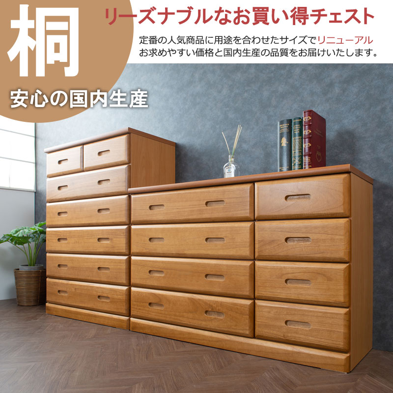 楽天市場】【MERCI】収納タンス スライドレール付き 大川家具 完成品