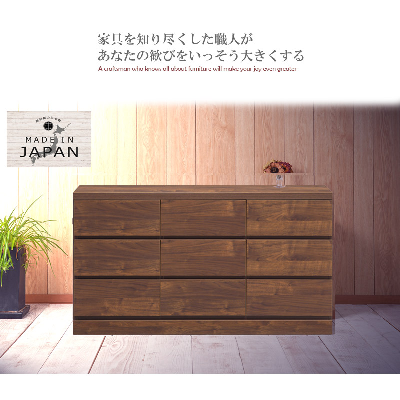 楽天市場】【Broad】ミドルチェスト 3段 9杯 幅120cm 奥行45cm 高さ