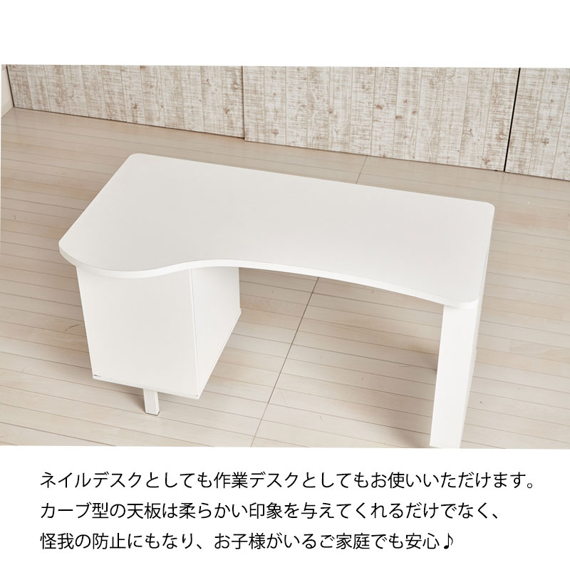 楽天市場】【KAGAYAKI】 シリーズ 幅113.8 高さ70 奥行60cm ネイル