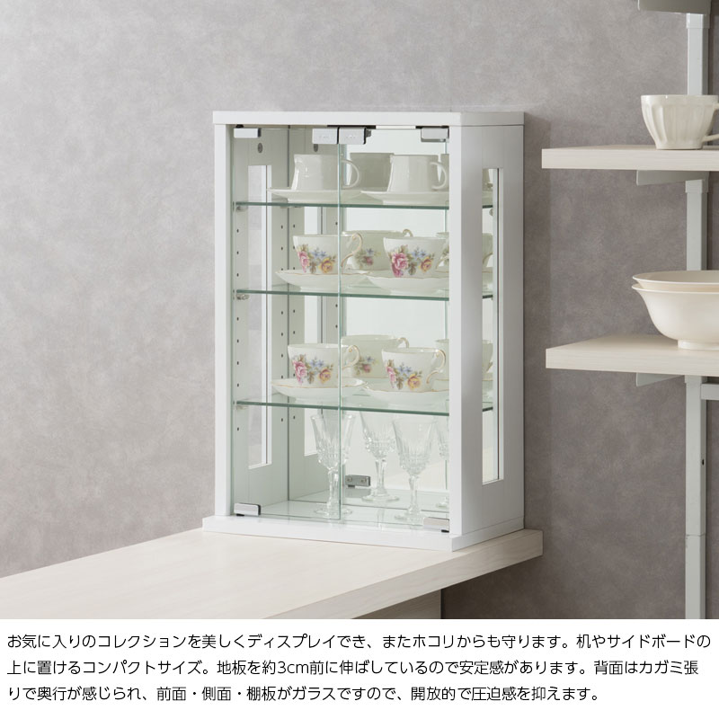 楽天市場】【Tea】シリーズ タテ 卓上コレクションケース ディスプレイ