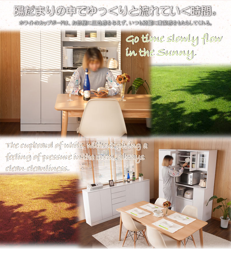 楽天市場】キッチンシリーズFace カップボード幅90 ホワイト 食器棚