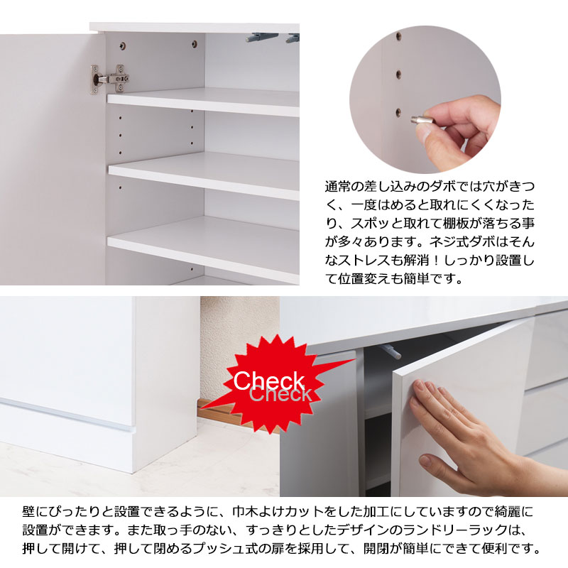 楽天市場】【FACE】 ランドリー収納 キャビネット 幅90 奥行30 高さ