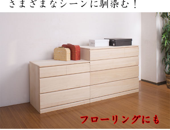 楽天市場】国産品 桐クローゼットチェスト100幅4段 大川家具|桐