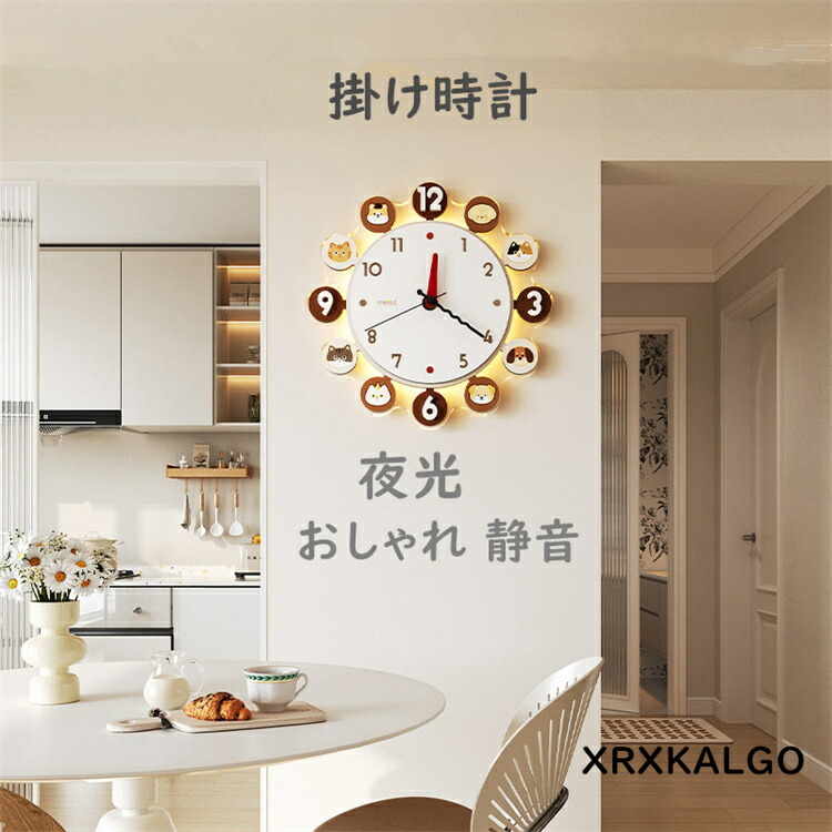 楽天市場】掛け時計 おしゃれ 壁掛け時計 静音 夜光 かけ時計 動物 音