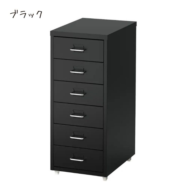 楽天市場】IKEA イケア HELMER ヘルメル 引き出しユニット キャスター