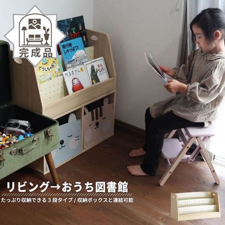 楽天市場】モンテッソーリ棚の通販