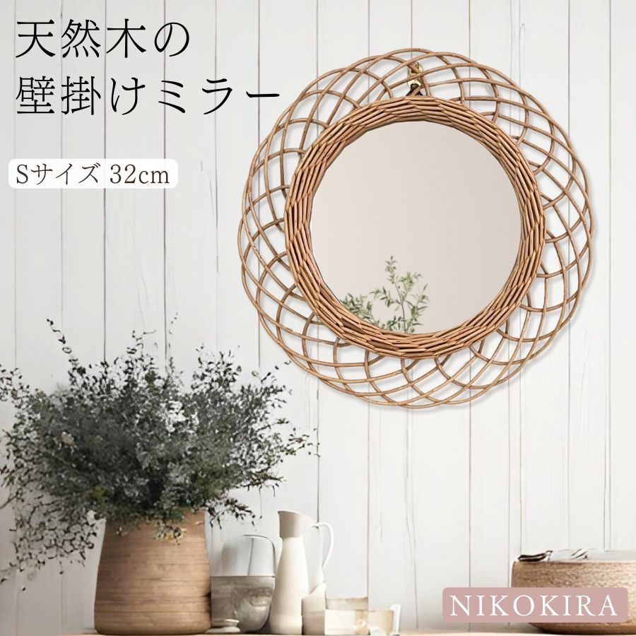 楽天市場】【6%OFFクーポン23日23:59迄】 鏡 壁掛け ラタン 鏡 ラタン