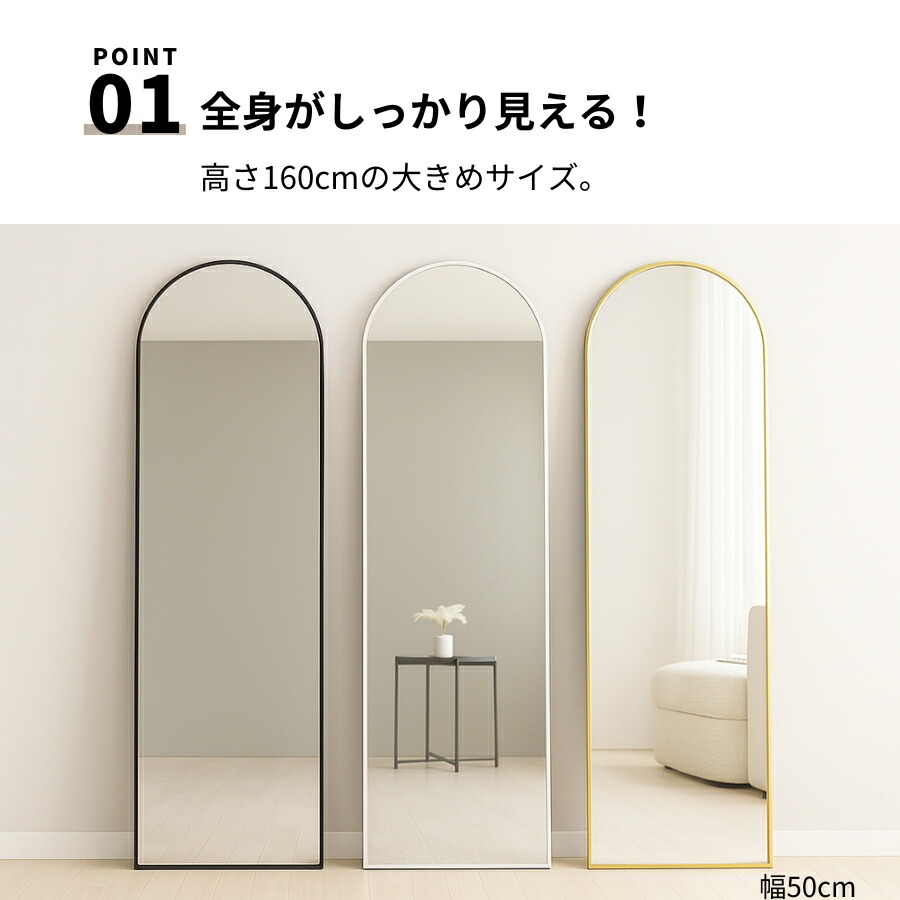 楽天市場】【100円OFFクーポンあり】 アーチ型 全身鏡 鏡 姿見 アーチ
