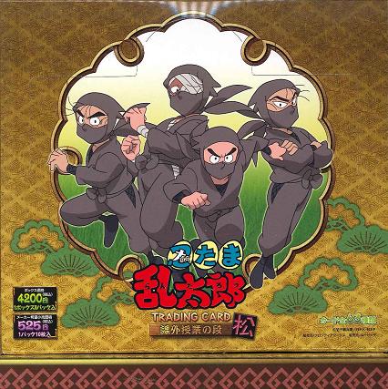 楽天市場】「忍たま乱太郎」トレーディングカード 課外授業の段 【松