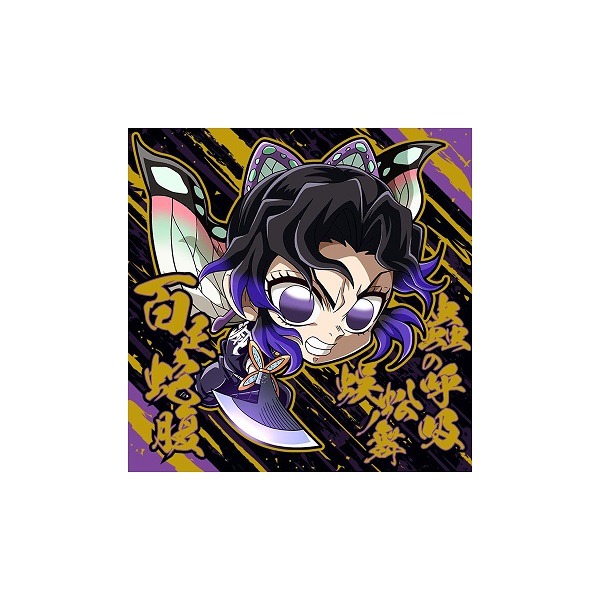 楽天市場】鬼滅の刃 ウエハース boxの通販