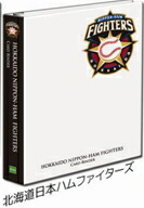 楽天市場】エポック プロ野球カードバインダー 北海道日本ハム