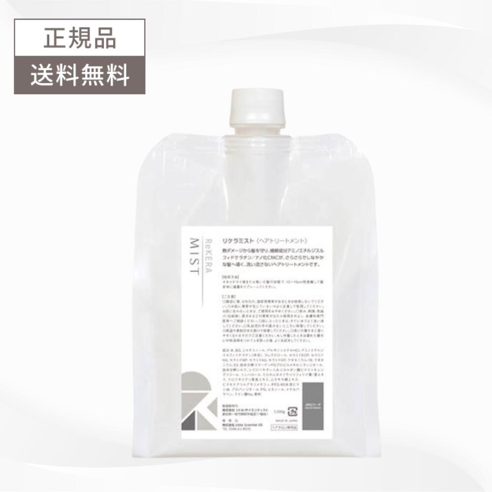 楽天市場】リトル・サイエンティストの通販