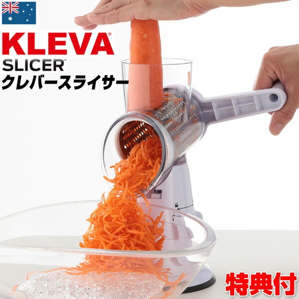 楽天市場】テレビで紹介 【選ぶ景品】 クレバースライサー KS-A3 専用