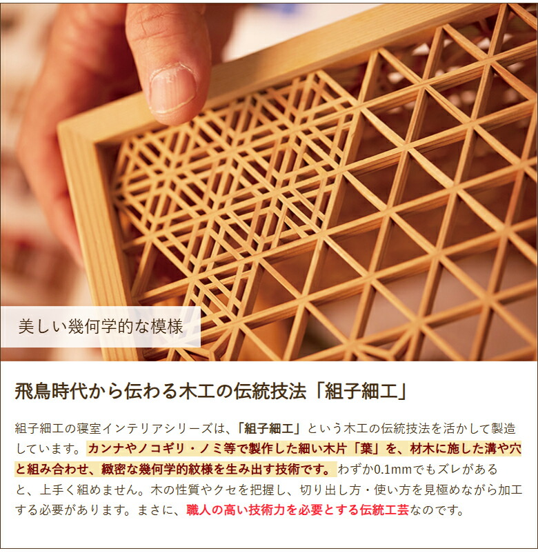 楽天市場】乱れ組子行燈 麻の葉 小 大湊文吉商店 組子細工 伝統工芸 行