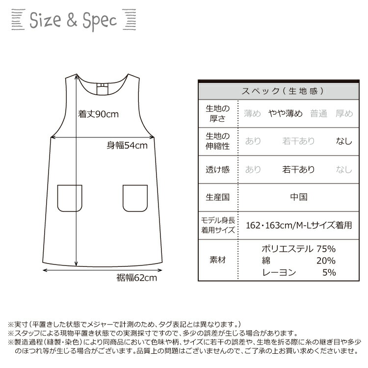 楽天市場】＼ネコポス送料無料／ エプロン 保育士 かぶるだけ かわいい