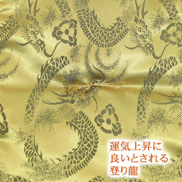 楽天市場】【楽天1位獲得】 財布布団 お財布ふとん 金運アップ グッズ