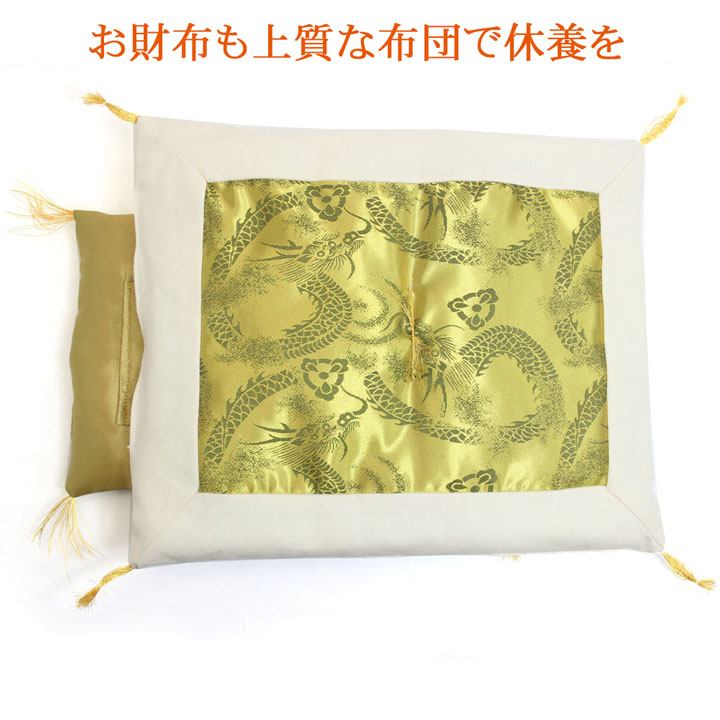 楽天市場】【楽天1位獲得】 財布布団 お財布ふとん 金運アップ グッズ