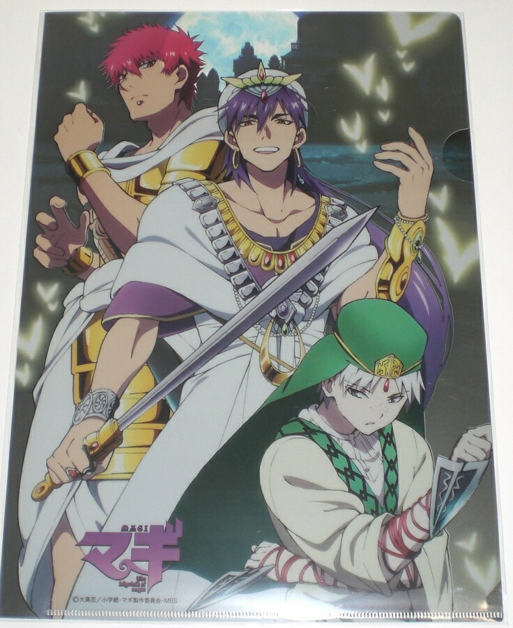 楽天市場】マギ クリアファイル シンドリア柄 ジャーファル