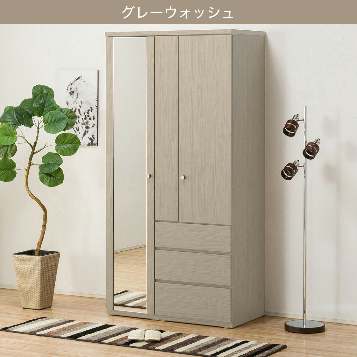 楽天市場】マルチタンス(クエスT 100MT) ニトリ 【配送員設置商品