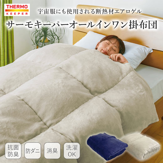 楽天市場】羽毛布団 洗える シングル セミダブル ダブル 高級羽毛布団