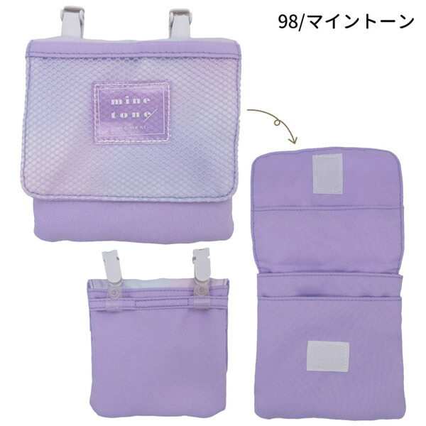 楽天市場】【ネコポス便発送可】83295-98 ショルダー付きマルチポッケ