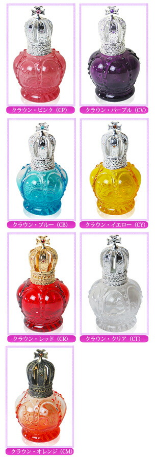 楽天市場】ミニランプ【 クラウン 】 ランプベルジェ アロマオイル に