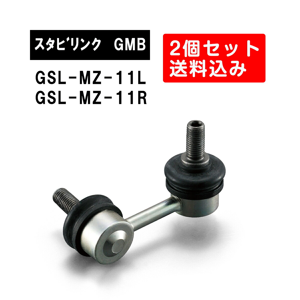 gsl-mz-11l-gsl-mz-11.jpg