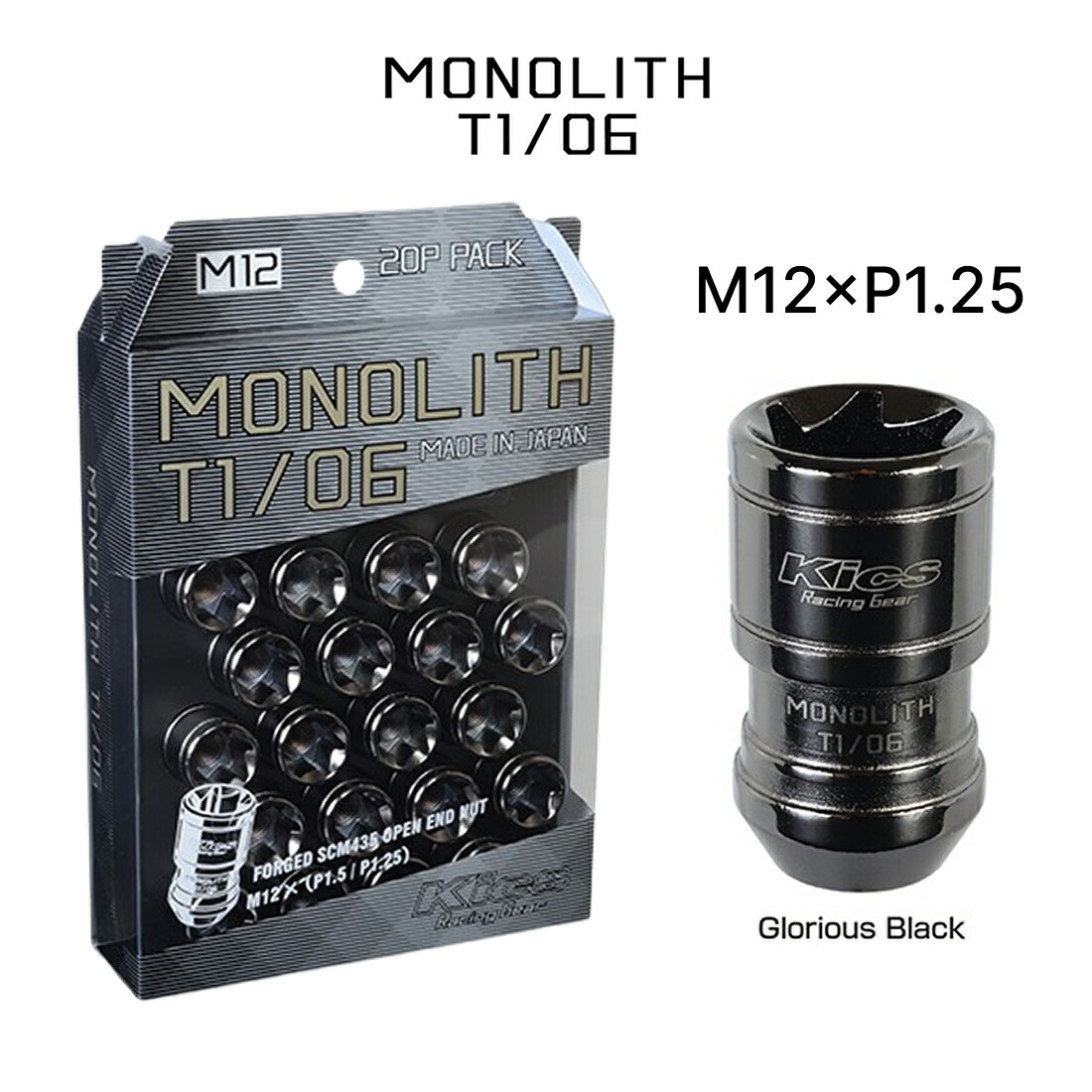楽天市場】KYO-EI モノリス M12×P1.25 ロックナット MN03GK グロリアス