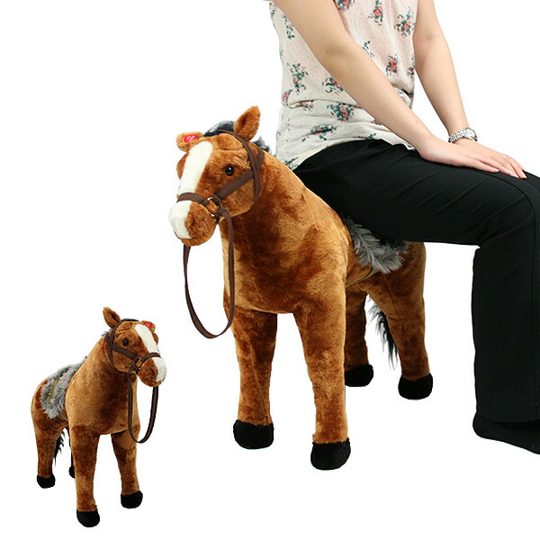 楽天市場】ウマ うま 馬 座れるアニマル 座れる ぬいぐるみ アニマル