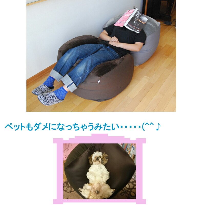 楽天市場】日本製 人をダメにするビーズクッション キューブLサイズ