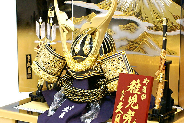 楽天市場】かぶれる兜 五月人形 久月 着用兜 飾り台付き平飾り 豪華