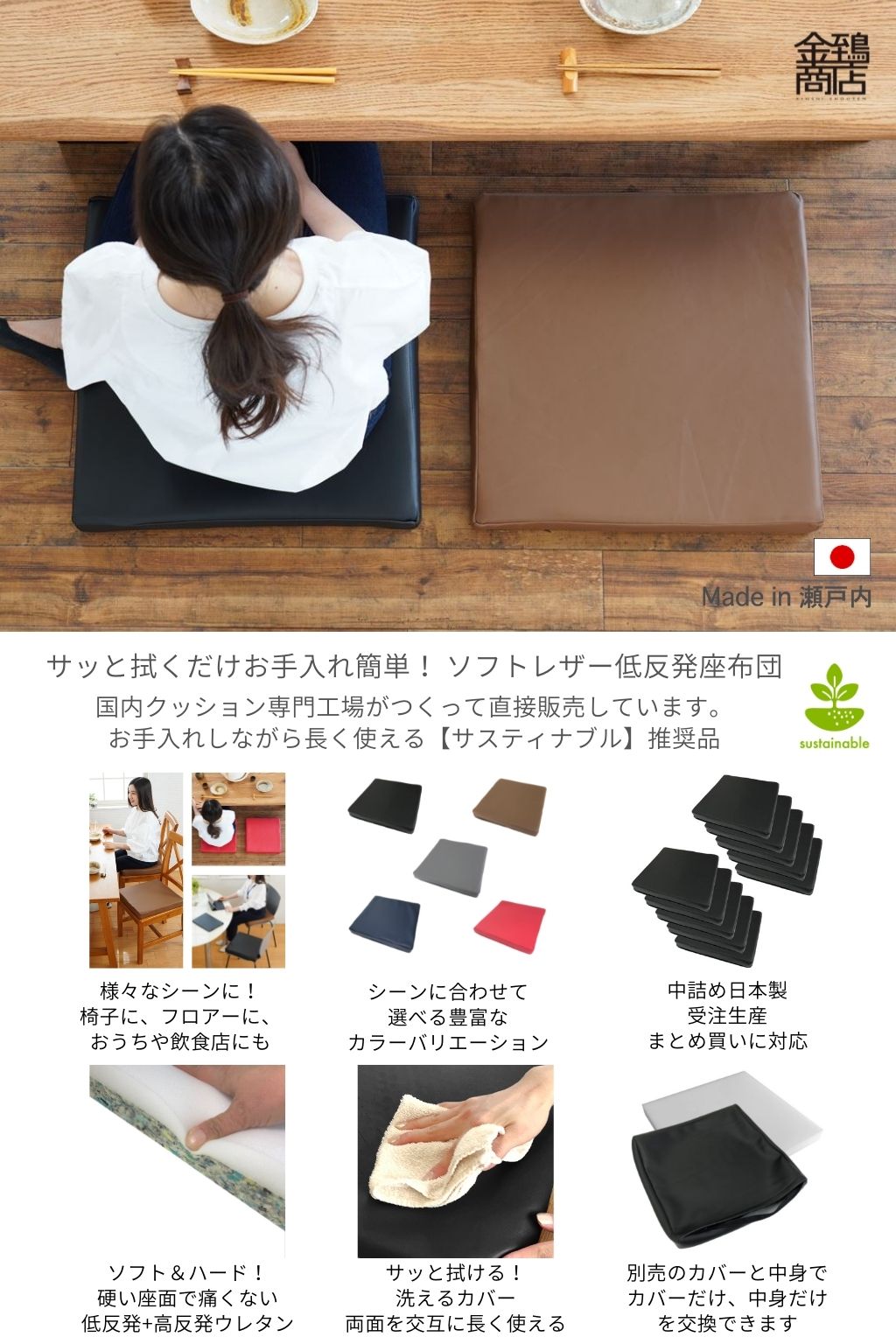 楽天市場】低反発座布団 50x50x5cm クッション 車 椅子用 おしゃれ