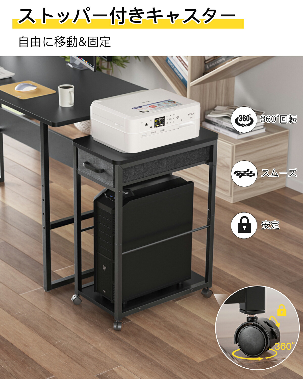 楽天市場】DEWEL パソコン ワゴン pcワゴン cpuワゴン キャスター付き