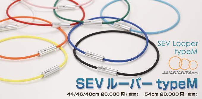 楽天市場】【新品】SEV セブルーパー typeM ブラック 44cm ネックレス