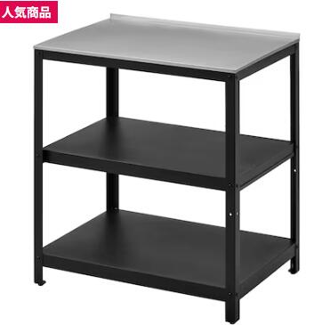 楽天市場】IKEA イケアGRILLSKÄR グリルシェールアイランドキッチン