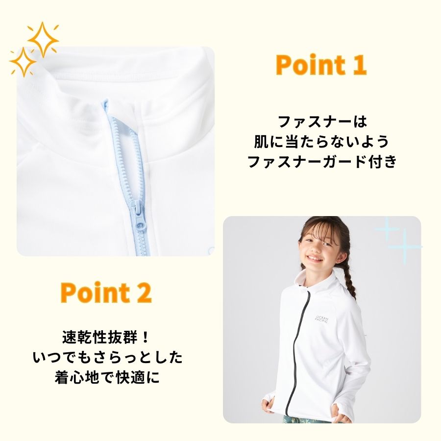 楽天市場】ラッシュガード キッズ 女の子 女子 おしゃれ 長袖 ブラック