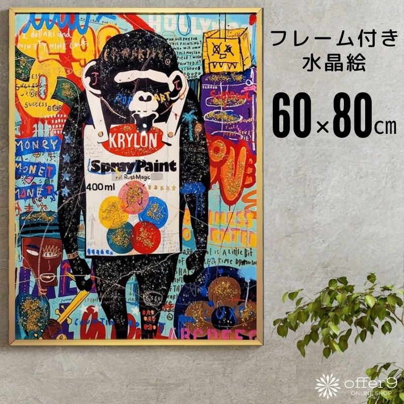 楽天市場】アートパネル クリスタル アート 水晶絵 インテリアフレーム