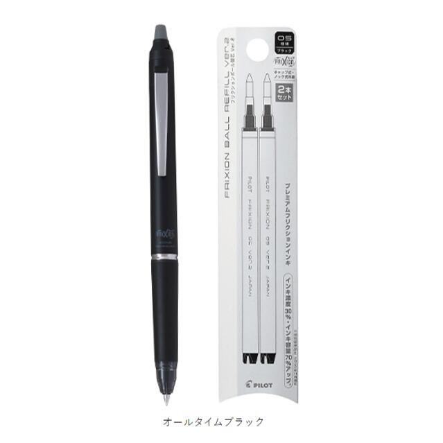 楽天市場】【楽天スーパーSALE】パイロット フリクションボールノック