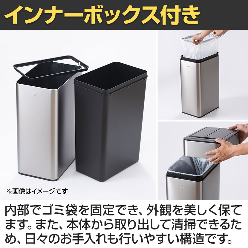 楽天市場】EKO ゴミ箱 50L ダストボックス ファントムプロセンサービン