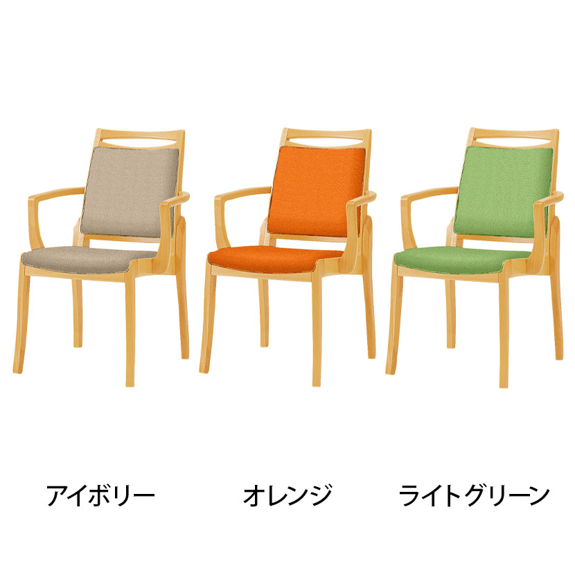 楽天市場】オリバー 福祉用チェア 介護用チェア 肘付き 高機能ビニール