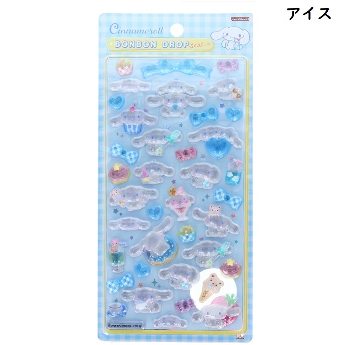 楽天市場】シナモロール ボンボンドロップシール サンリオ