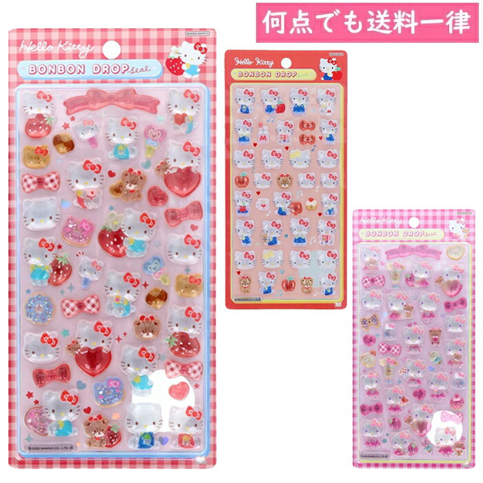 楽天市場】ハローキティ ボンボンドロップシール サンリオ